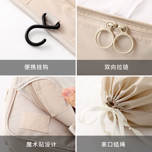 Сумка-органайзер для путешествий, чемодан, ящик для хранения, сумка для хранения, нижнее белье, портативная тара, комплект