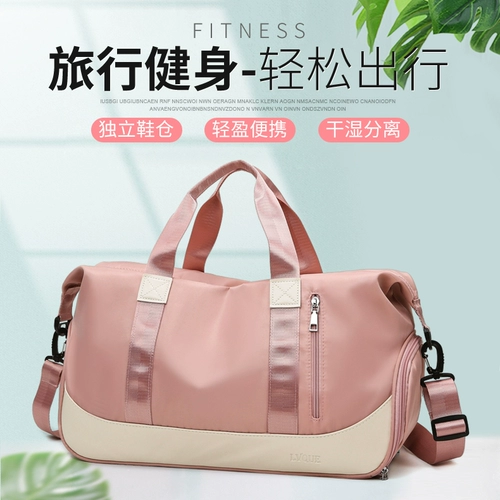 Спортивная сумка, сумка через плечо с разделителями для плавания для тренировок, портативная вместительная и большая багажная сумка для хранения