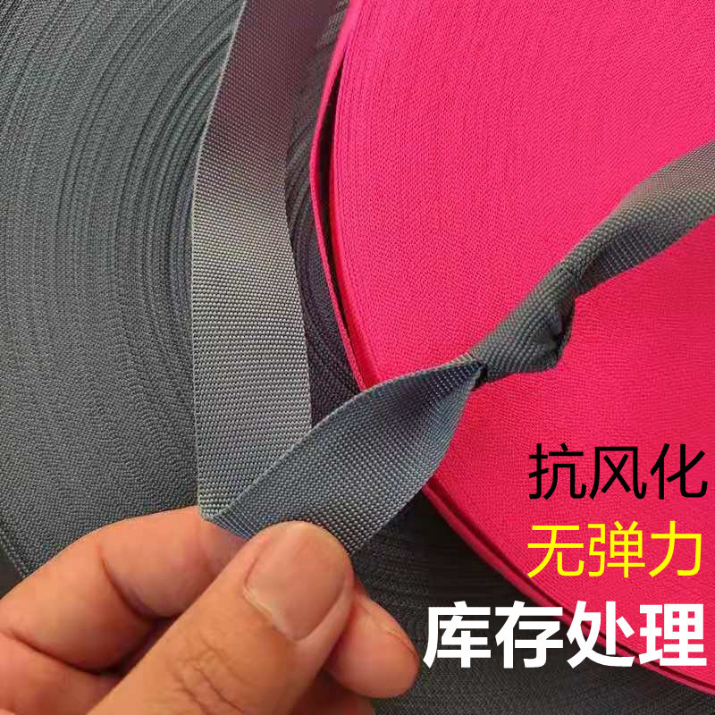 Cloth strip cloth belt packing rope soil ball packing belt strap