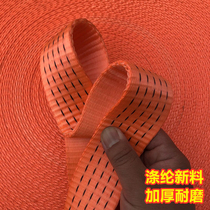  Bundling rope Truck brake rope Flat belt rope Fixed cargo strap thickened wear-resistant bundling belt Car bandage rope