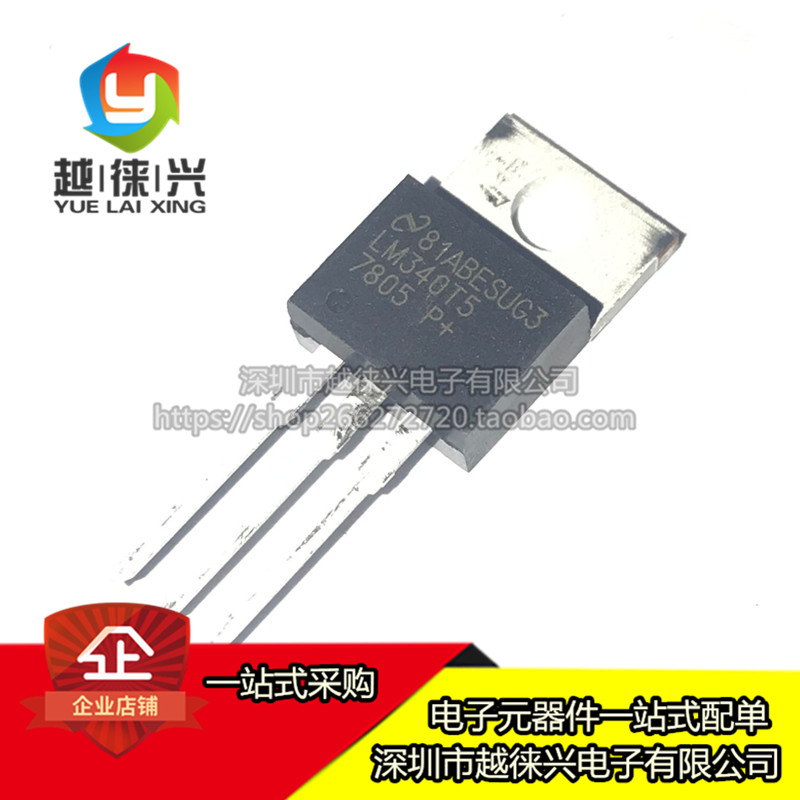 Original LM7805CT TO-220 PMIC Regulator Linear LM7805 Triode