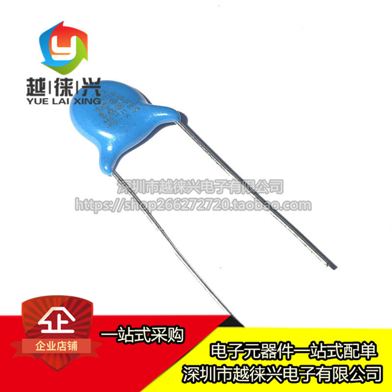 Security Ceramic Capacitor Y Capacitor 250V 472m X1 Y2 250VAC (20 Ones)