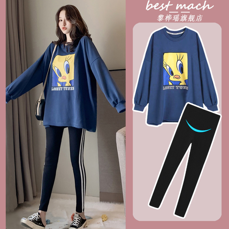 Pregnant women's spring suit Pregnant women's spring and autumn fashion bellies top Fashion mom fashion two-piece set Go out for spring aging