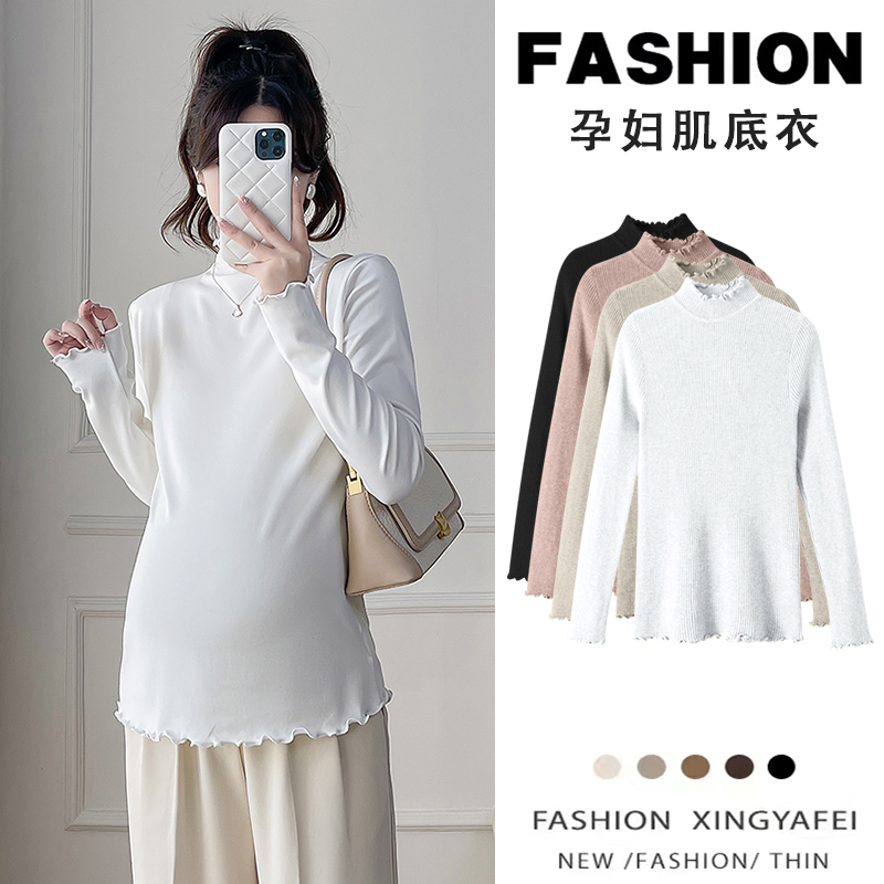 Pregnant woman beating undershirt half-high neckline Agaric Side Midlength White Inner Hitch Warm 100 lap upsets 2023 new autumn and winter-Taobao