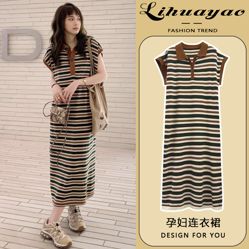 Maternity Dress Summer Short-Sleeved Thin Polo Collar Striped Long Loose Casual Fashion Trendy Mom 2026 New Style Women Maternity Dress Summer Short-Sleeved Thin Polo Collar Striped Long Loose Casual Fashion Trendy Mom 2026 New Style Women