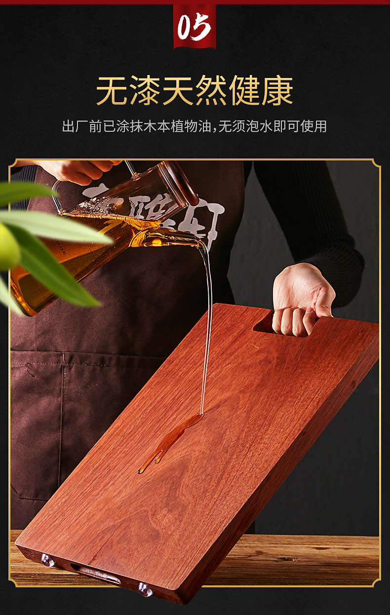 森物社 巴西进口花梨木 抗菌防霉菜板 图10