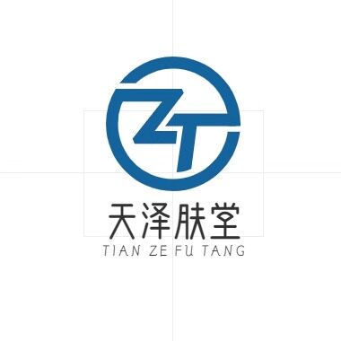 天泽肤堂的LOGO