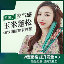 Corn silk perm plaid splint tinfoil perm pad hair fluffy artifact lazy mens hair root perm iron curling wand for women