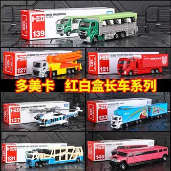 Tomy domeka alloy car long truck transport truck mitsubishi isuzu crane trailer trailer transport truck children's toy car