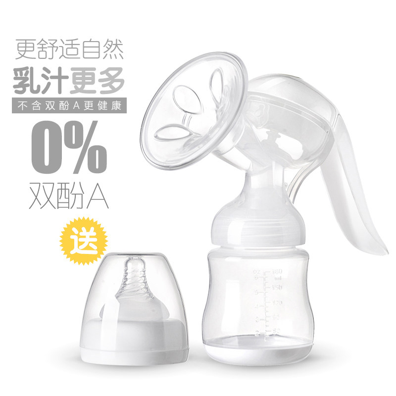 Breast pump manual milk pump milk pump suction large maternal breast milk supplies mute portable non-electric