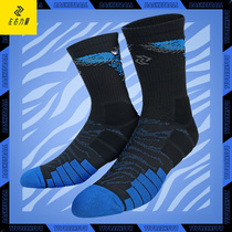 Left and right power basketball socks Anjian Tiger Union famous high gang actual battle towel bottom elite sports socks BED20173