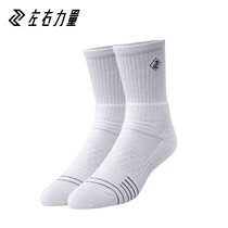 Left Right Forces Sports Basketball Socks Middle Silo High Bunch Towel Bottom Non-slip Professional Real Combat Autumn Winter Breathable Elite Socks