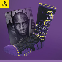 Left and right power basketball socks tide socks men and women Mamba series high tube cushioning towel bottom elite sports socks spring and summer
