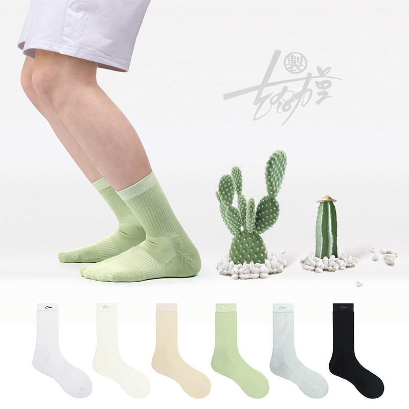 Left and right power socks ins tide women's low-top invisible socks casual solid color couple towel bottom men's spring and summer sports socks