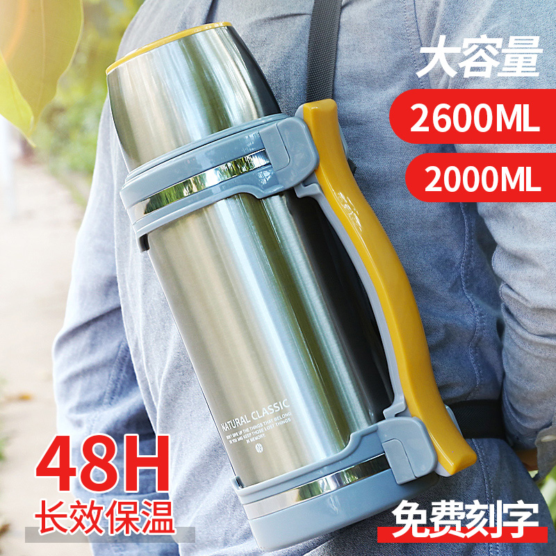 Large Number Insulated Pot Travel 2L Insulated Cup Men's Large Capacity On-board Kettle Home Portable Stainless Steel Warm Hot Water Bottle