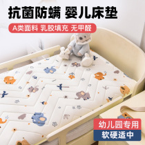 Infant latex mattress without formaldehyde Newborn child kindergarten bedding baby splicing bedding four seasons universal customization