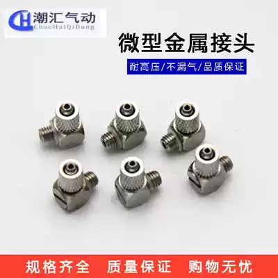 Metal miniature mini stainless steel elbow straight through trachea connector PL PC4 6-M5