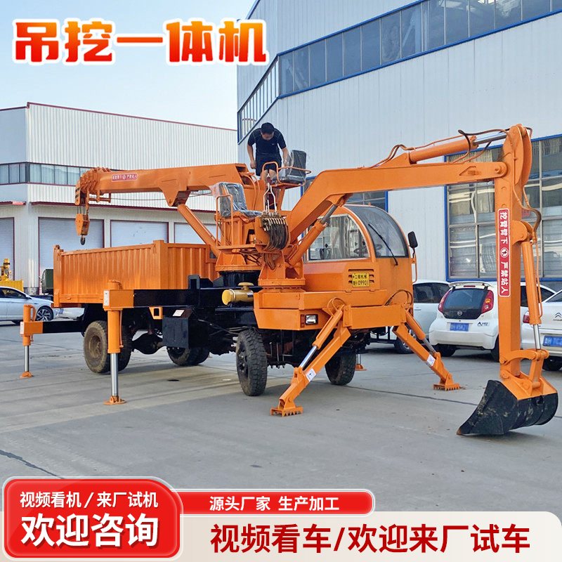 Four-Wheel Drive Crane-Digger Combo Machine, Agricultural Multi-Functional Crawler Transport Vehicle, Construction Engineering Handling Crane