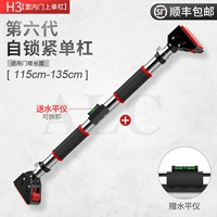 H3/Применимый размер установки 75-115-135