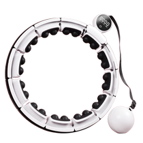 Intelligent hula hoop for men abdominal tightening weight loss fitness fat burning slim waist slim belly special tool that will not fall off