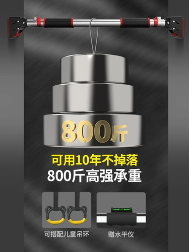 Направление кузова вверх камеру горизонтальное корпус стержня растягивающаяся проходы стержней -бездельческая дверь семьи на двери фитнеса отдельные выстрелы