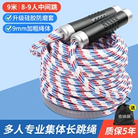 Черный сплав (9 метров/8-9 человек прыгает)