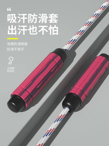 Спрыгивание веревки длинные веревки многопользовательские соревнования группы прыгают с большим веревочным студентом восемь персонажей эстафет веревку детской группы веревка