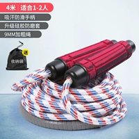 Красная пена захват (4 метра/1-2 человек прыгает)