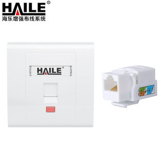 Haile network panel set single port panel + category 6 network module single port panel + category 5e network module