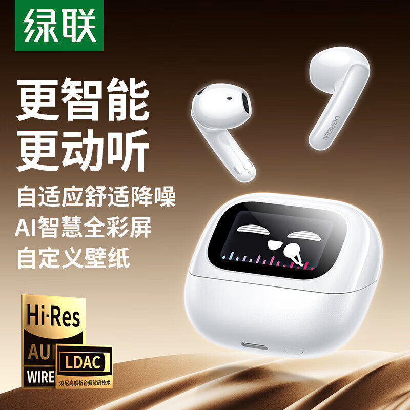 UGREEN H6Magic Bluetoothイヤホン：アクティブノイズキャンセリング、セミインイヤーの快適な装着感、高音質、ディスプレイ画面付きスポーツイヤホン