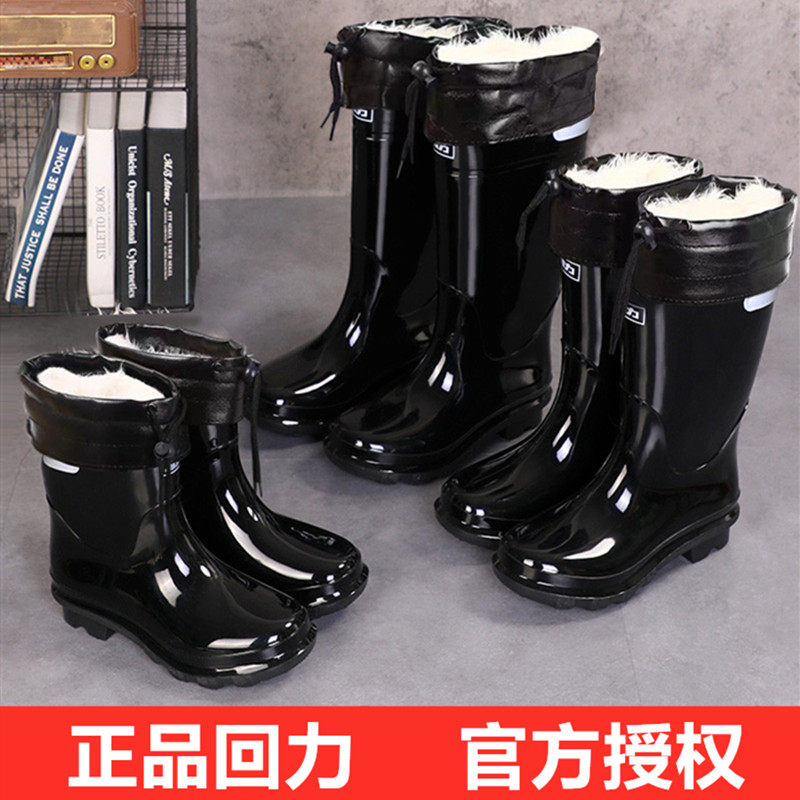 Rain Shoes Men's Glint High Cylinder Middle Cylinder Winter Thickening Back Force Waterproof Non-slip Rubber Shoes Abrasion Resistant Short Barrel Rain Boots-Taobao