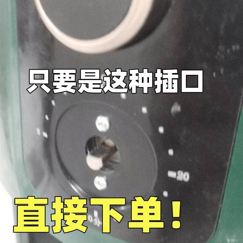 Air Fryer/Rice Cooker/Electric Pressure Cooker Timer Switch Knob D-Axis Knob Metal-Plastic Combination Air Fryer/Rice Cooker/Electric Pressure Cooker Timer Switch Knob D-Axis Knob Metal-Plastic Combination