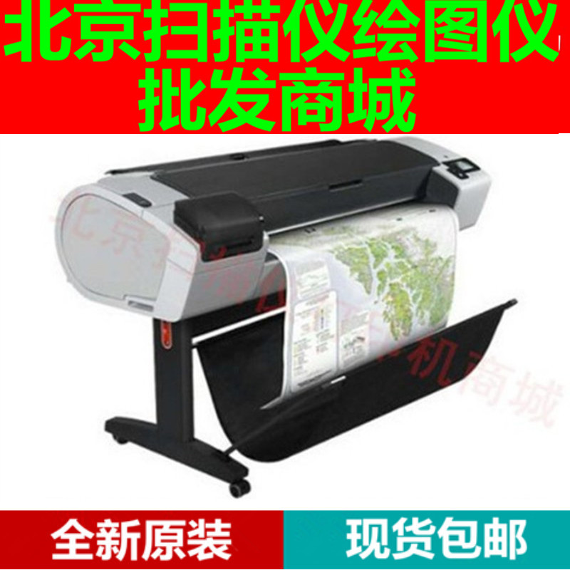 Canon PRO-541S 541D 541MFP plotter 44 inch 12 color text poster print machine writing machine