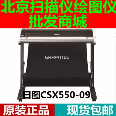 Day map CSX530-09 scanner large format AO high-speed double-sided color drawing map engineering blueprint scanning