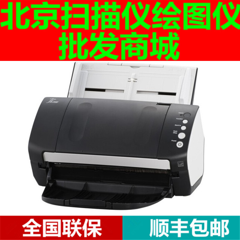 Fujitsu FI7030 7140 7125 7160XZ 7125 7135 7130 7130 A4 High Speed Color Double Face-Taobao