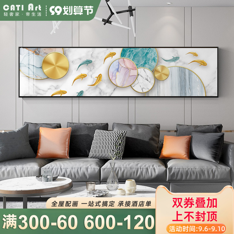 Modern minimalist living room decoration painting Nordic style light luxury sofa background wall nine fish picture bedroom bedside banner hanging painting