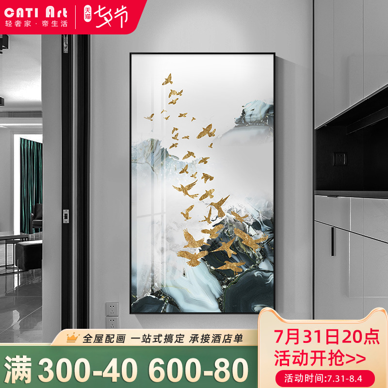 Modern Chinese-style entrance into the house Decorative Painting Veranda aisle Vertical version of landscape Flying Bird hanging painting Living room Background wall frescoes