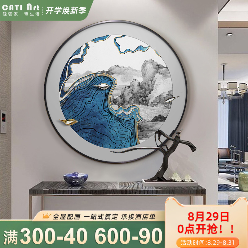 Landscape Xuanguan decoration painting New Chinese round entry door corridor Aisle Hanging Painting Yo-yo View of Mountain Scenic Dining Room Fresco