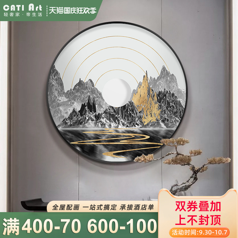 New Chinese style round porch decorative painting ancient building corridor hanging painting living room villa Chinese style crane wall painting