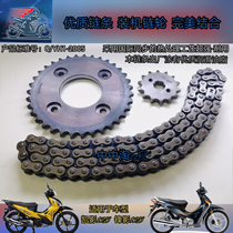 Apply 5 sheep Honda bend beam Moto cover chain frontal shadow WH125-6 Kaishadow WY125-13 sprockets Tooth Disc Suit