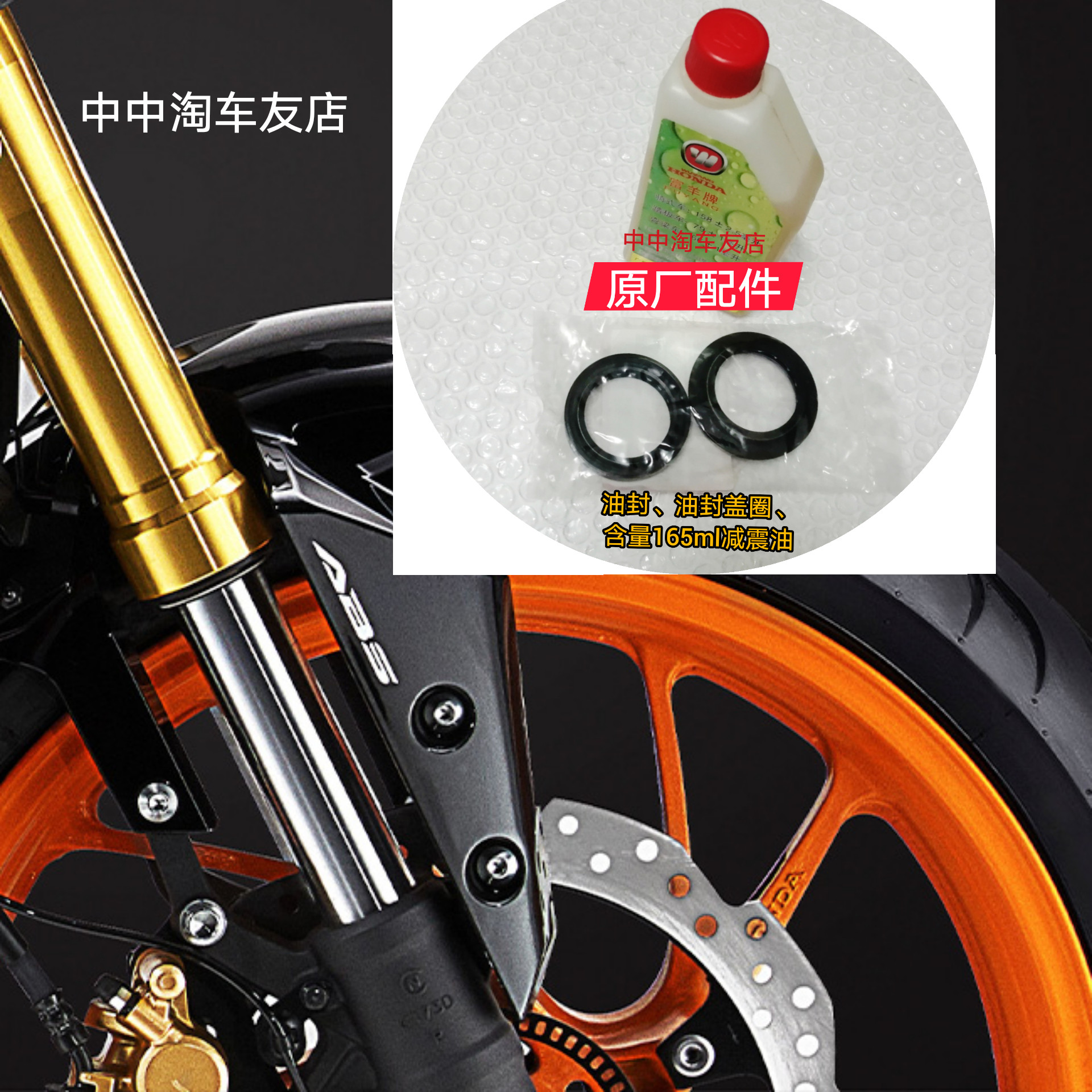 Flash-Eye CB190R front Shock Absorber Oil Seal Apply Five Sheep Honda WH175 Original Plant Front Shock Oil Seal Rubber Ring