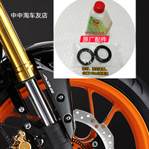 Storm front eye CB190R front shock absorber oil seal is suitable for Wuyang Honda WH175 original front shock absorber oil seal rubber ring