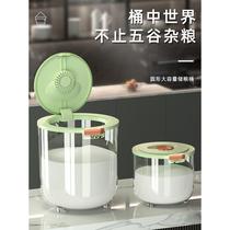 Large Capacity Fitted Rice Pail Household Kitchen Anti-Insect Damp Seals Storage Rice Tank Rice Tank Storage Tank Rice Box Containing Box