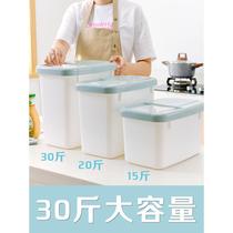装米桶家用防虫防潮密封米盒50斤装收纳盒米缸面粉桶厨房大米箱