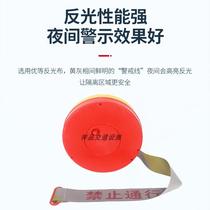 Reflective warning line isolation belt with high-brightness safety rope construction at night to indicate safety and prohibition of passage boxed 50 meters