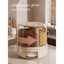 Rice bucket household divided rotating grain rice storage box insect-proof and moisture-proof sealed rice storage box rice cylinder