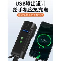 Mountain bike light strong light night riding super loud bell universal childrens road bicycle headlight horn lighting