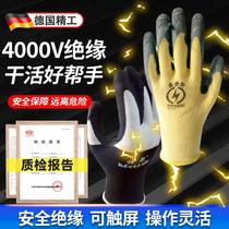 400v Insulation Gants Electrics Special 380v Live Work Rubber 220v Low Pressure Anti Electric Can Touch Gloves