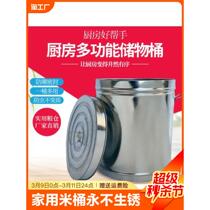 Rice bucket kitchen household large-capacity high-end insect-proof and moisture-proof rice storage box rice cylinder storage non-rusting galvanized iron grain bucket