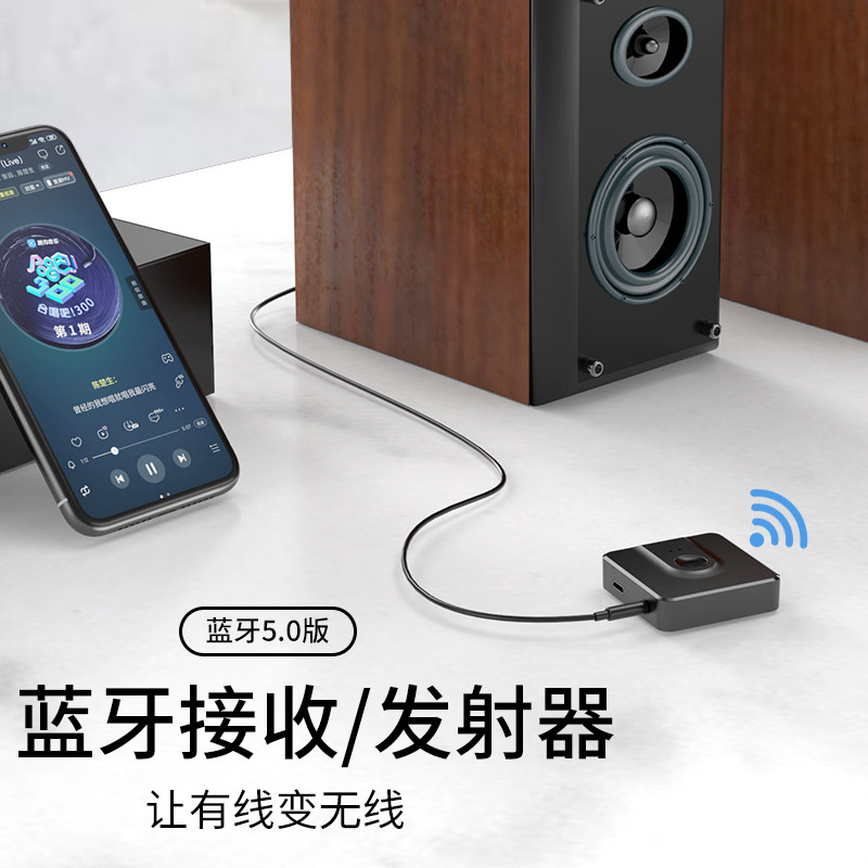 Delos 5 0 bluetooth receiver audio transmitter old-fashioned speaker to wireless bluetooth audio adapter home TV connection amplifier converter car aux audio 3 5mm port